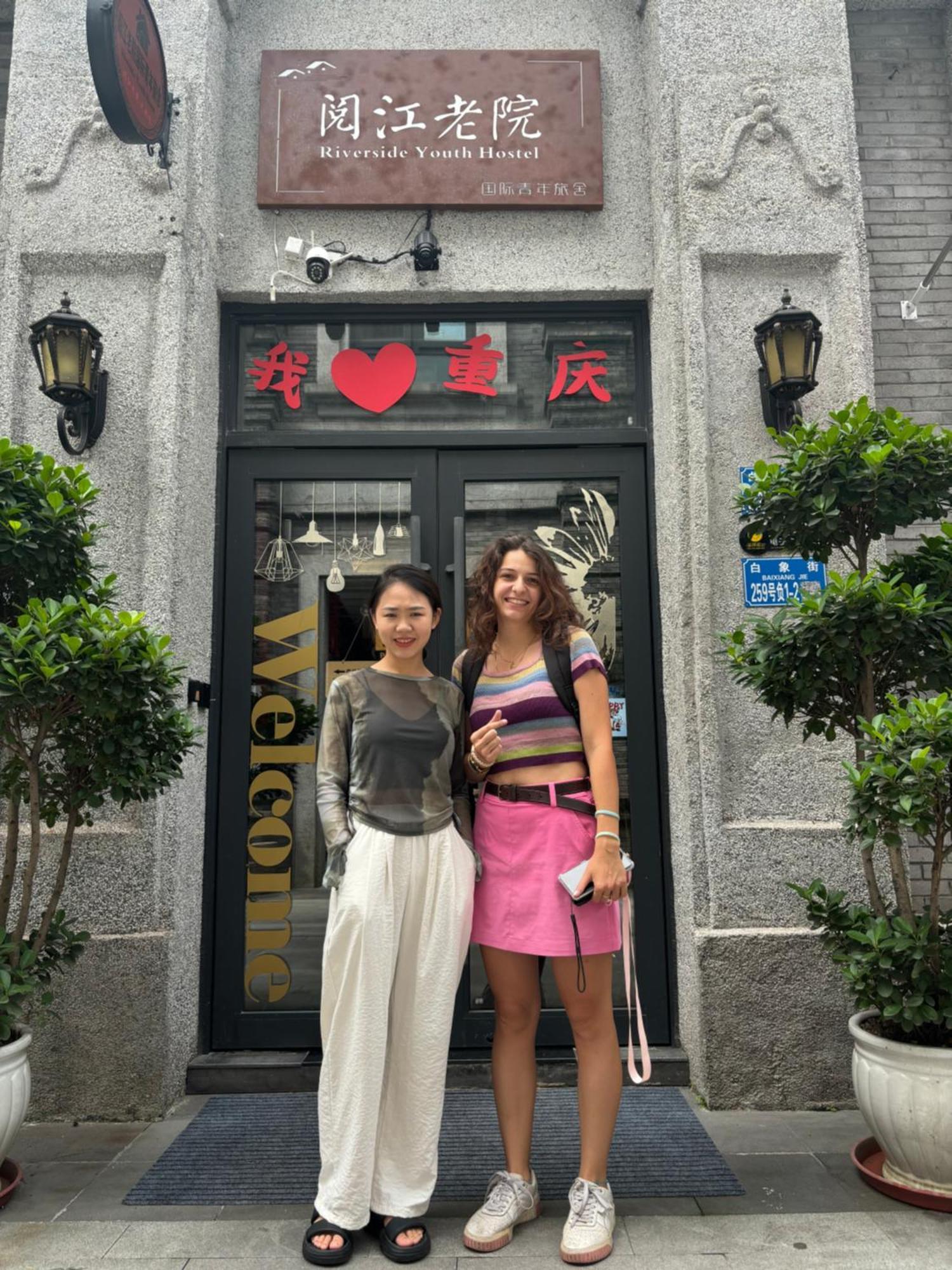 Riverside International Youth Hostel阅江老院青年旅舍 Chongqing Exterior photo