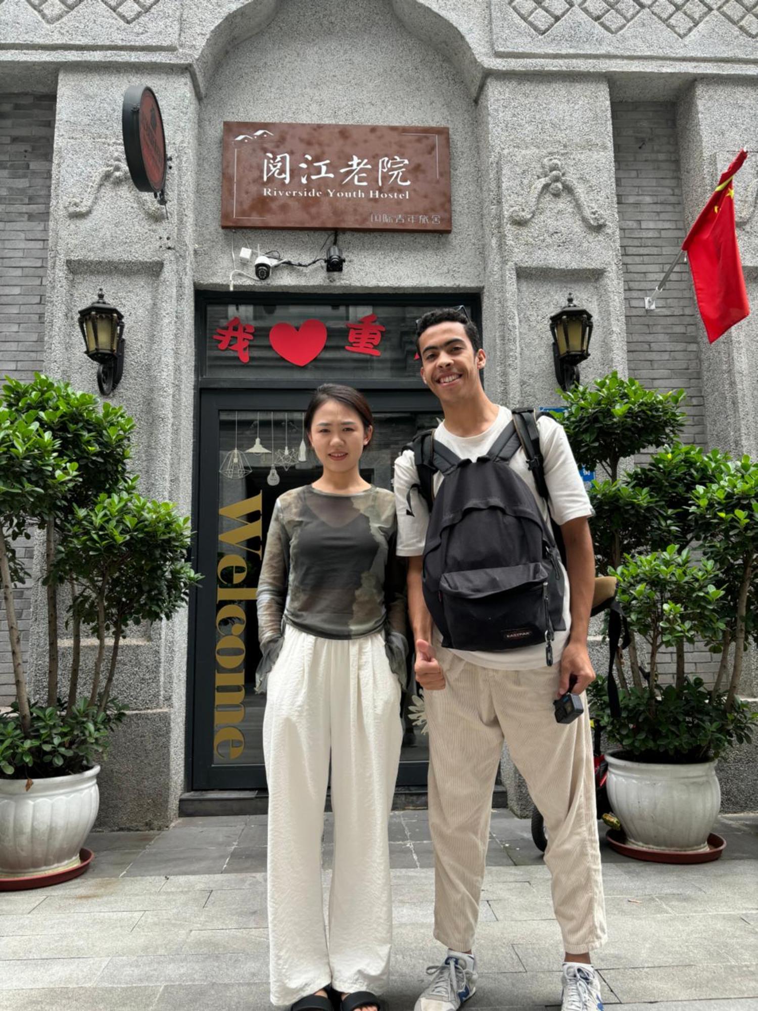 Riverside International Youth Hostel阅江老院青年旅舍 Chongqing Exterior photo