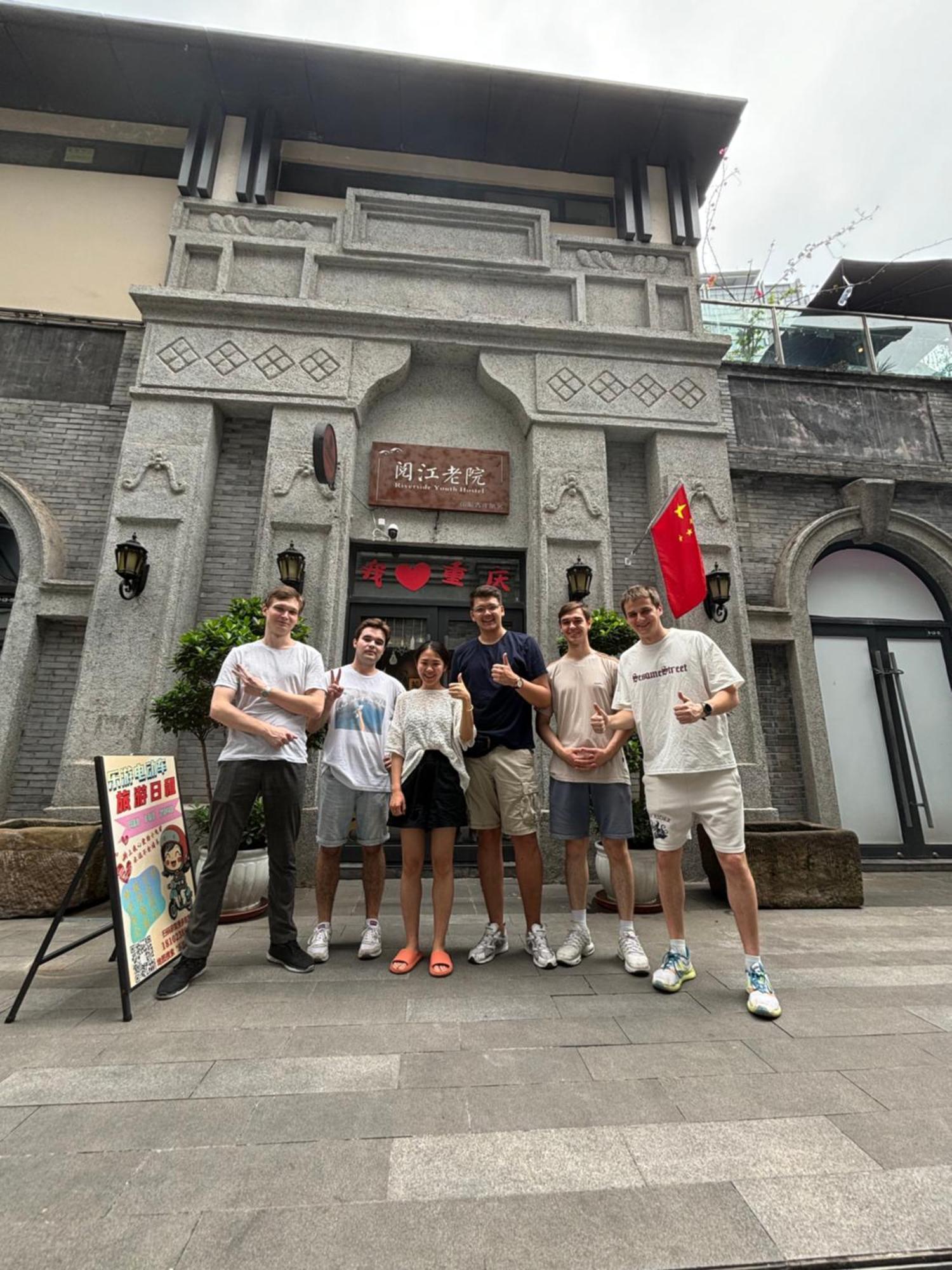 Riverside International Youth Hostel阅江老院青年旅舍 Chongqing Exterior photo